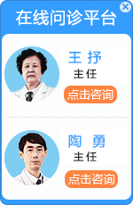 南京华厦白癜风研究所