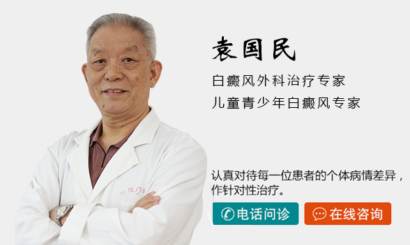 袁国民专家会? title=
